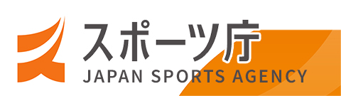 スポーツ庁